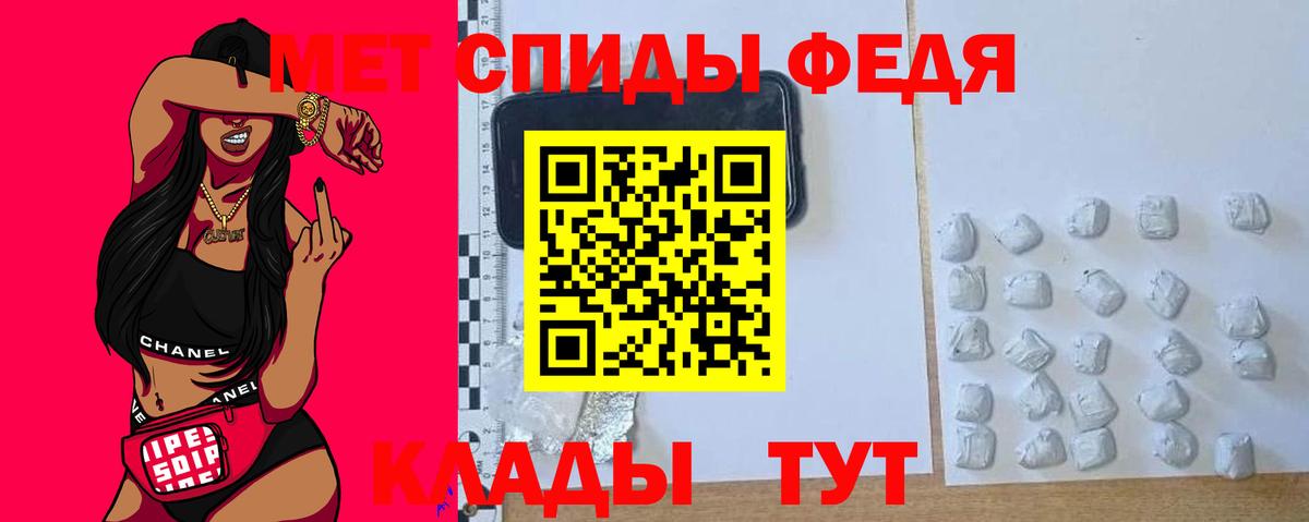 shop клад  АМФЕТАМИН  Альметьевск  Вход с VPN  Амфетамин  Амфетамин 97% 