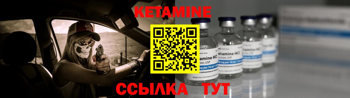 Альметьевск  hydra ссылки  Вход с VPN  КЕТАМИН VHQ 