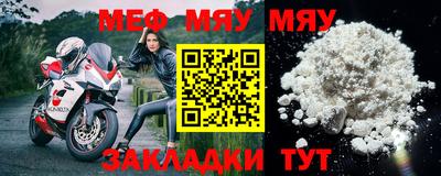 амфетамин Ангарск