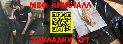 амфетамин Ангарск