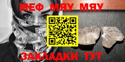 амфетамин Ангарск