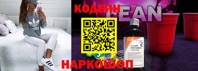 ECSTASY Анжеро-Судженск