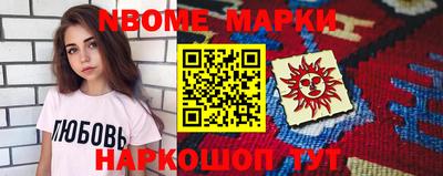 амфетамин Ангарск