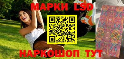 амфетамин Ангарск