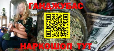 амфетамин Ангарск