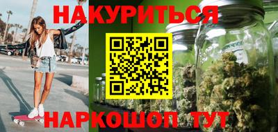 амфетамин Ангарск
