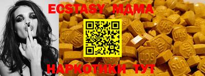 амфетамин Ангарск