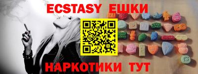 амфетамин Ангарск
