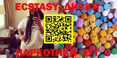 амфетамин Ангарск