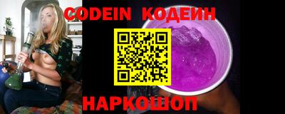 амфетамин Ангарск