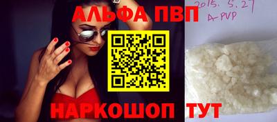 амфетамин Ангарск