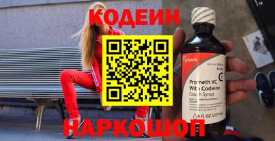 амфетамин Ангарск