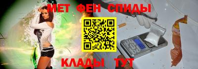 амфетамин Ангарск