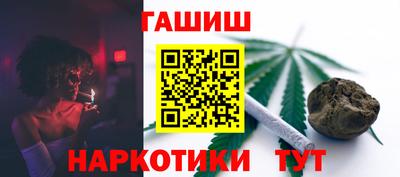 амфетамин Ангарск