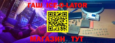амфетамин Ангарск