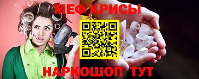 амфетамин Ангарск