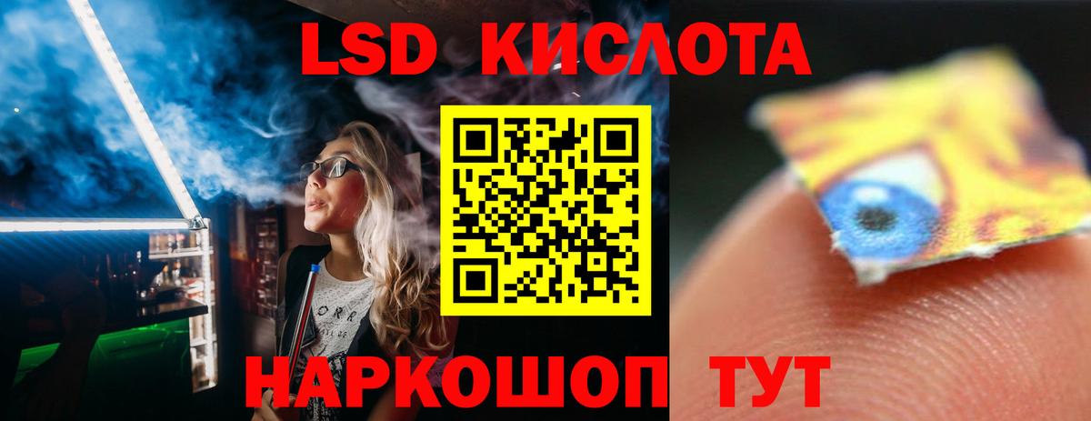 Лсд 25 экстази ecstasy Альметьевск