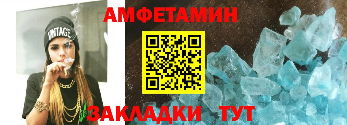 Метамфетамин кристалл  Вход с VPN  Альметьевск  Метамфетамин кристалл 
