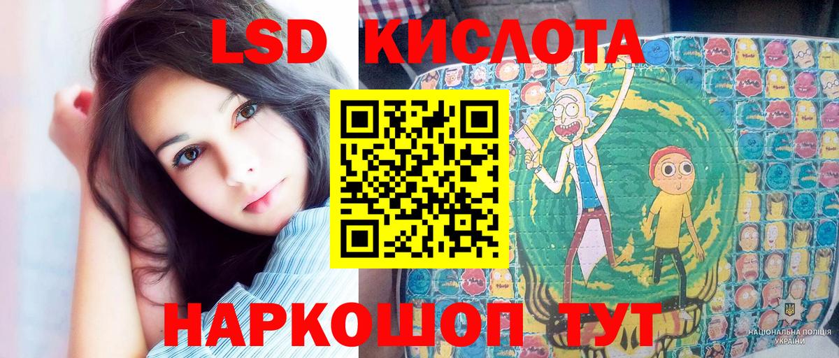 Альметьевск  Марки 25I-NBOMe  Марки NBOMe 1,8мг  Вход с VPN  Марки NBOMe 1,8мг 