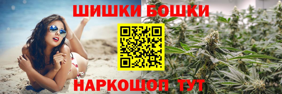 Бошки марихуана Bruce Banner Альметьевск
